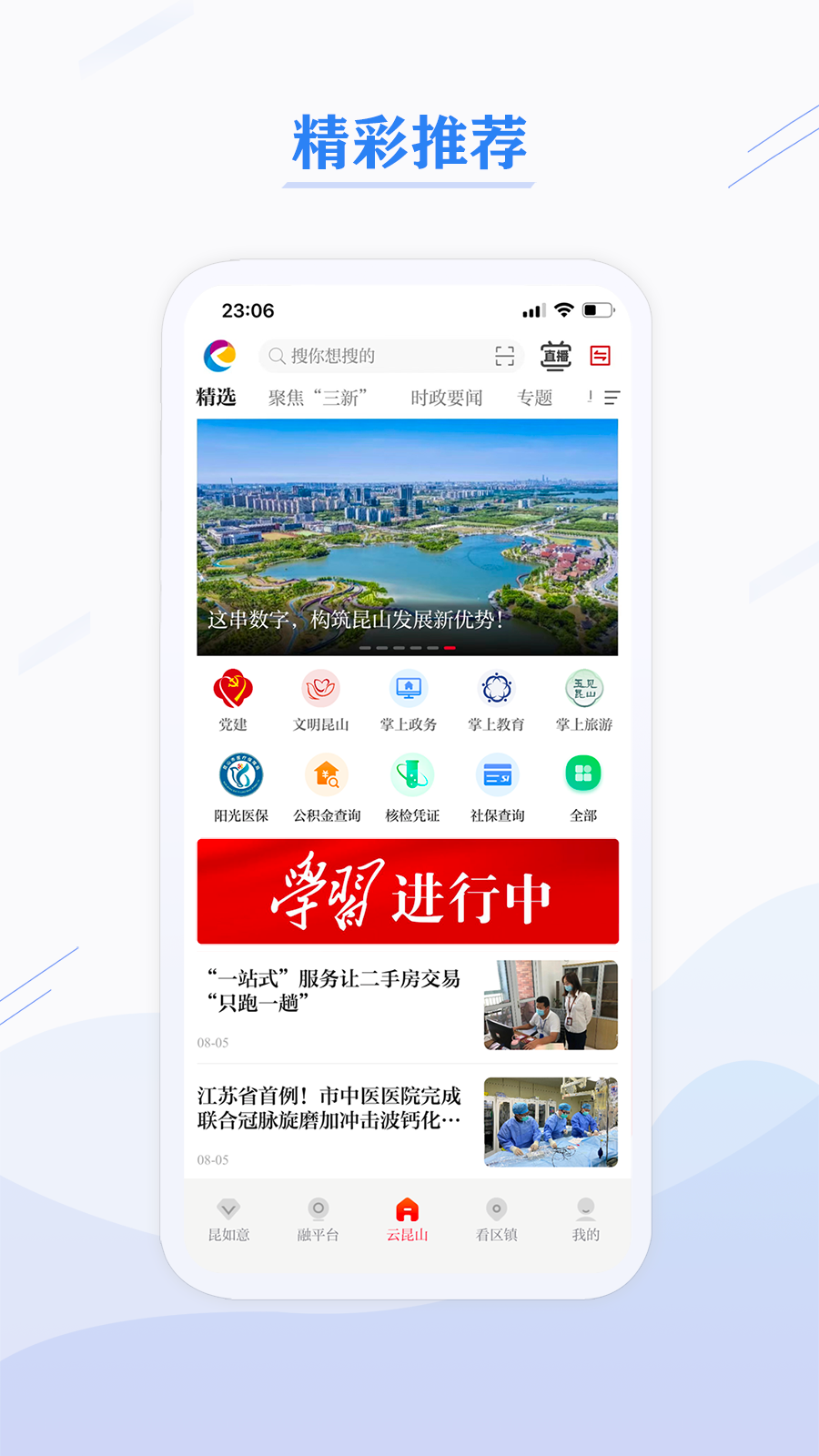 第一昆山4