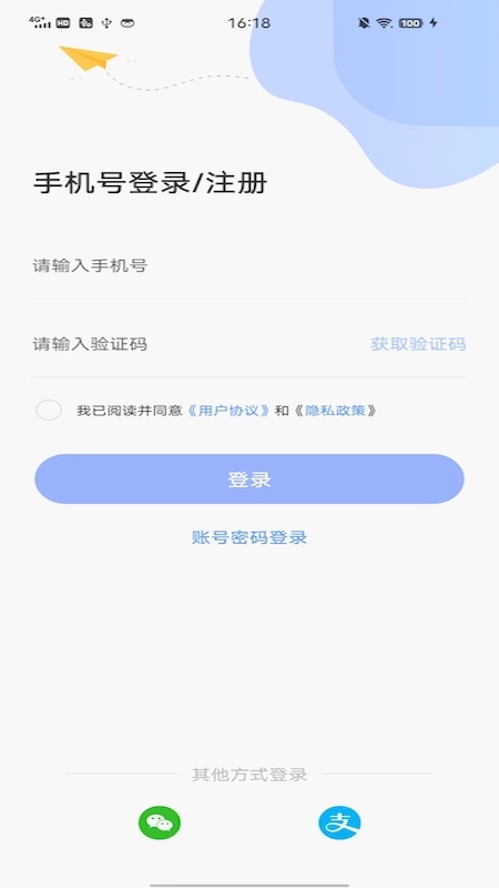 云达人4