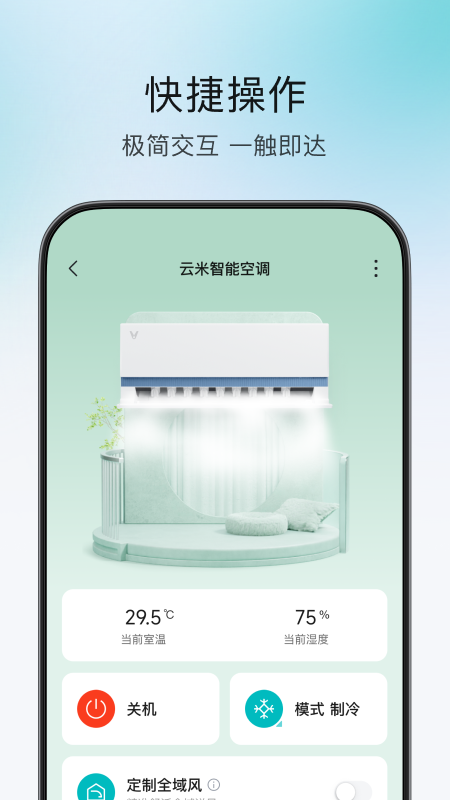 云米1