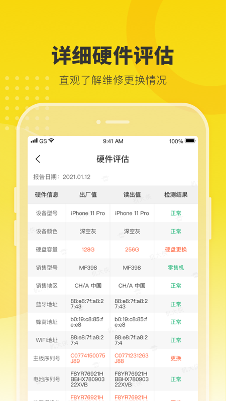 机大侠1