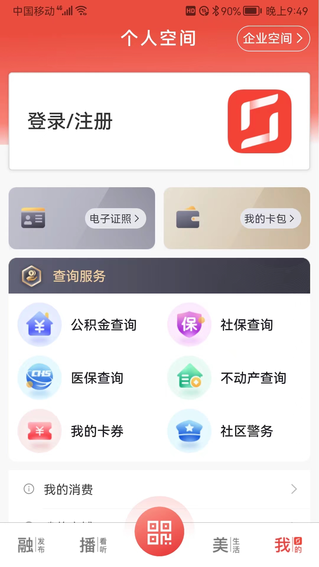 看常熟4