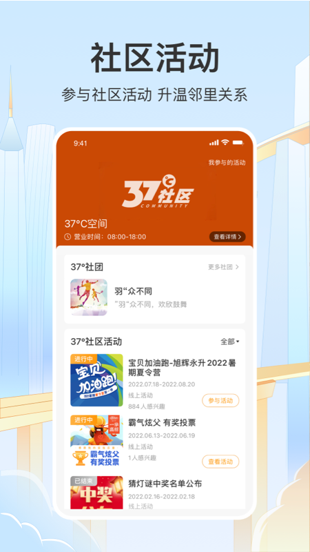永升活1