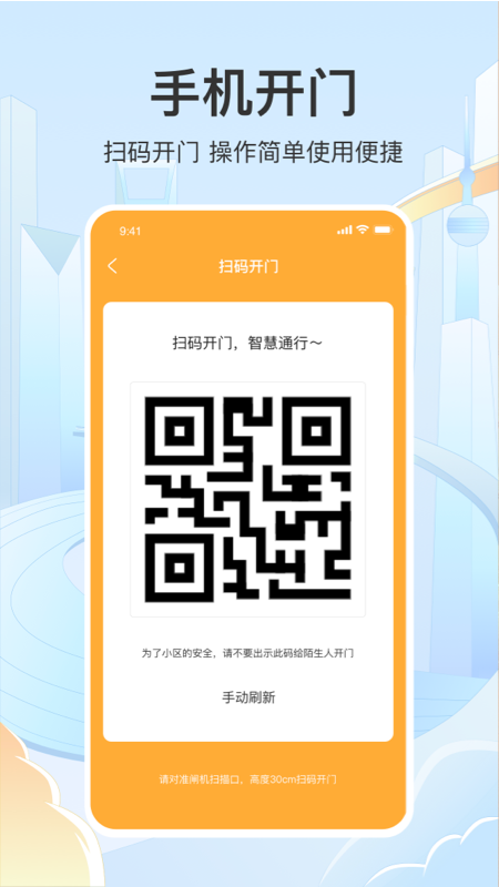 永升活2