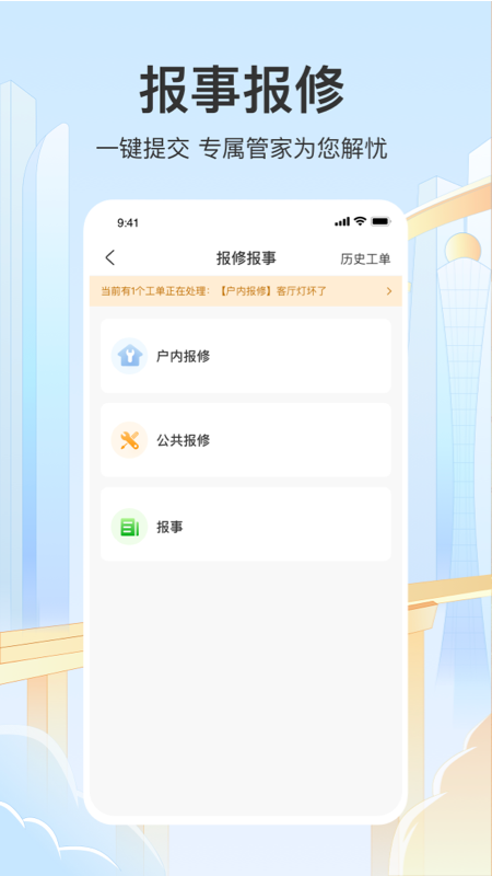 永升活3