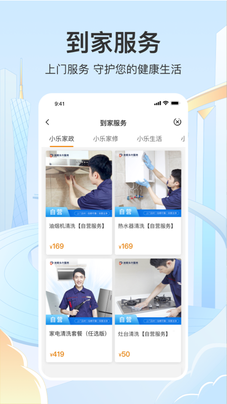 永升活4