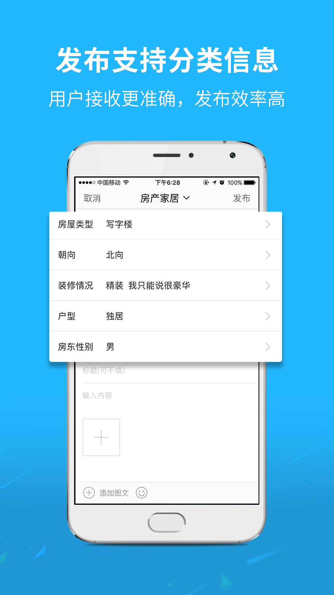 通辽团1