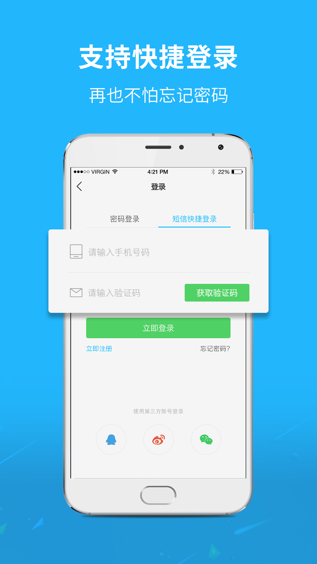 通辽团2