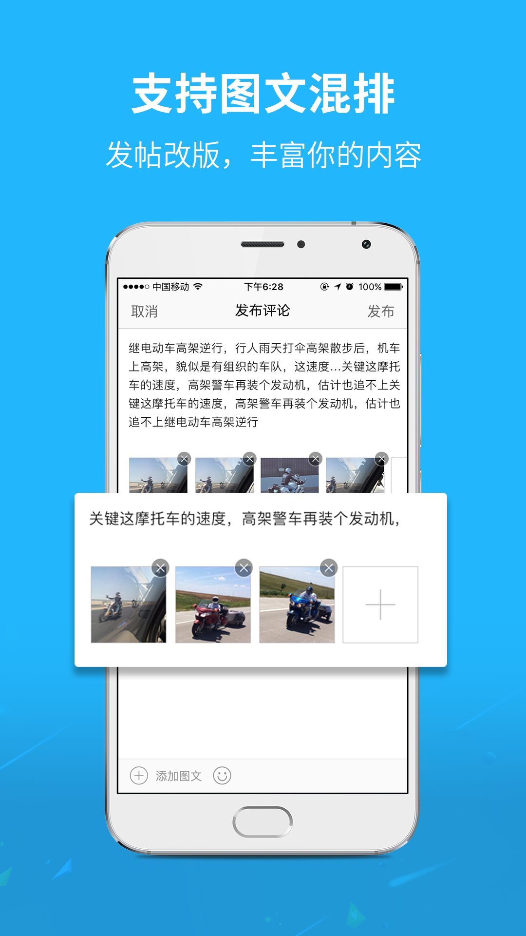 通辽团3