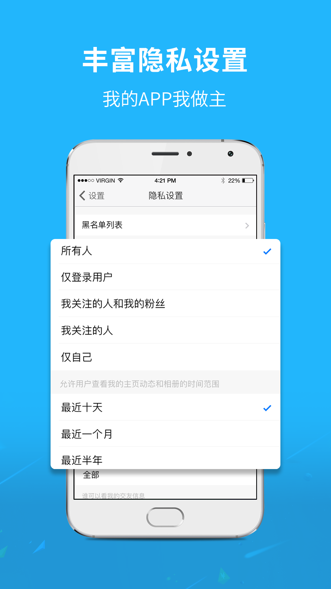 通辽团4