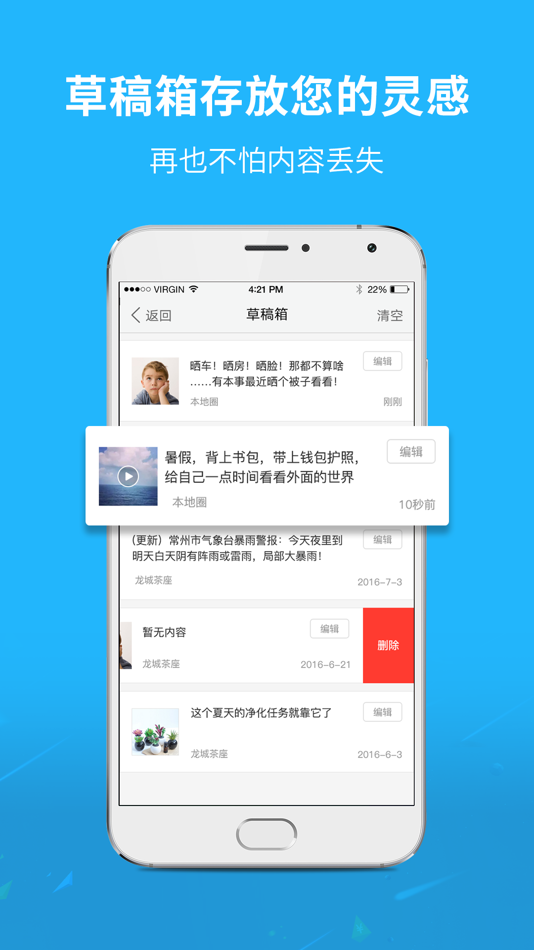通辽团5