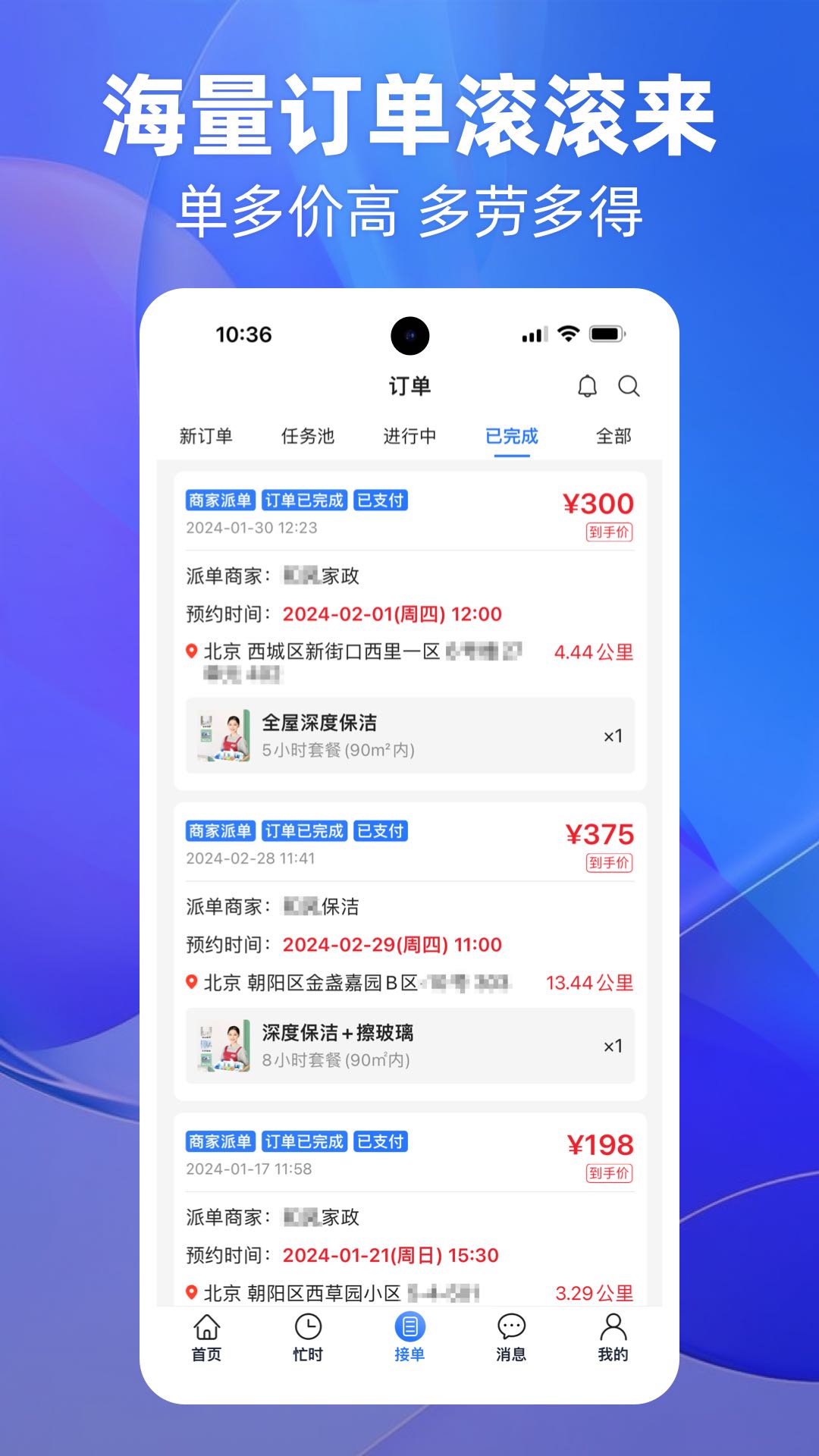 上单1