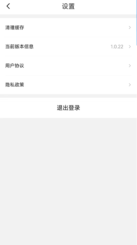 智慧认证4