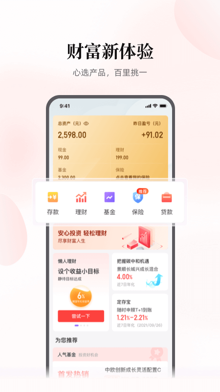 云缴费1