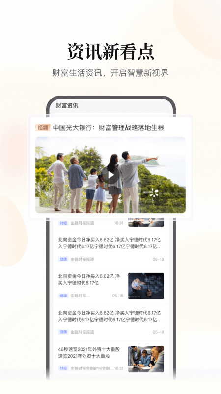 云缴费3