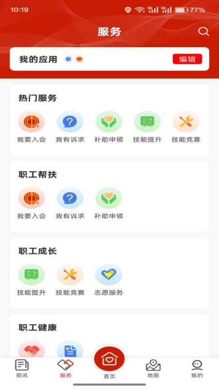 甬工惠1