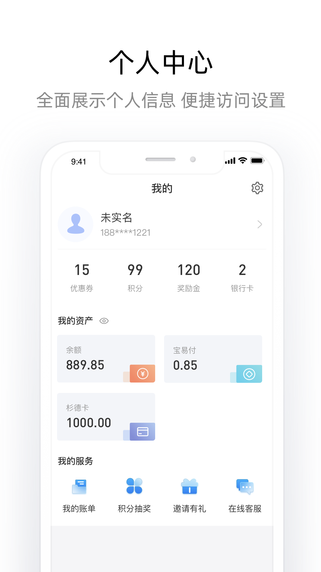 杉德宝3