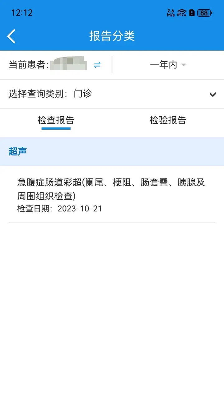 北京儿童医院保定医院5