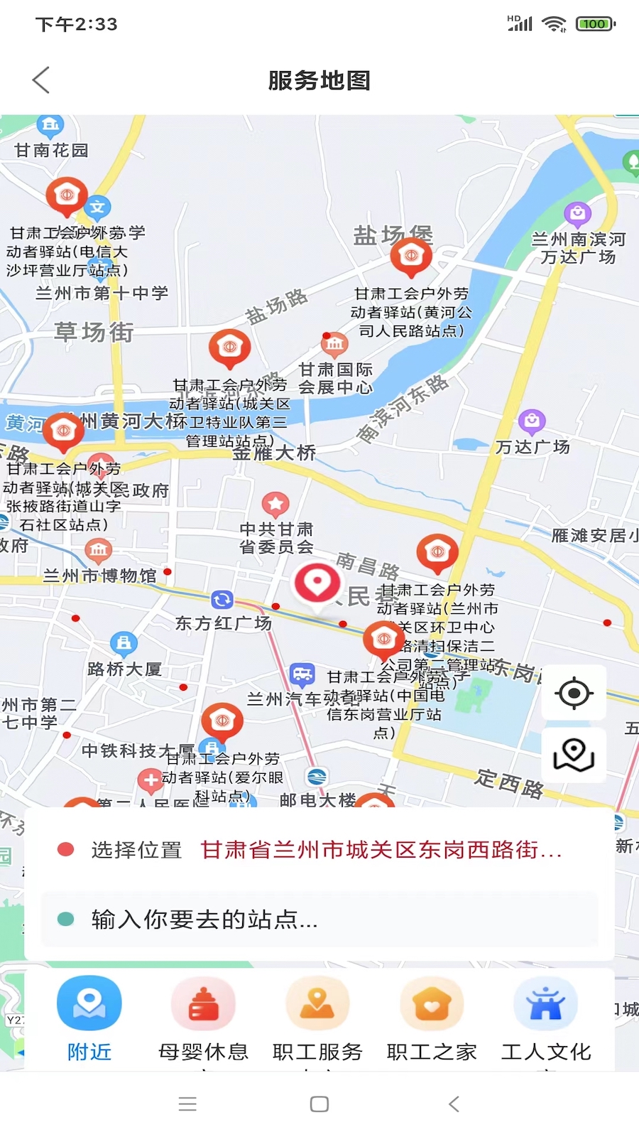 1陇工惠2