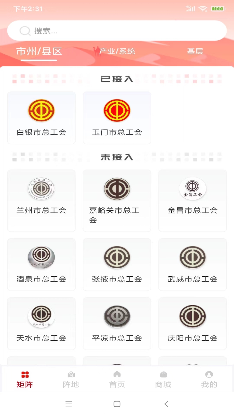 陇工惠3