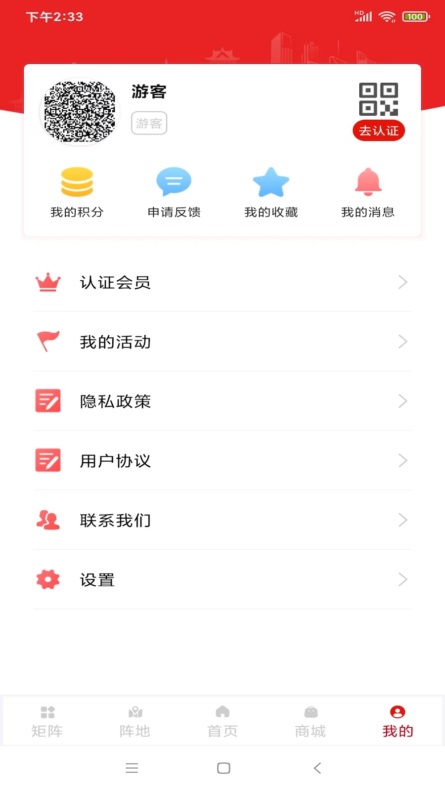 陇工惠1