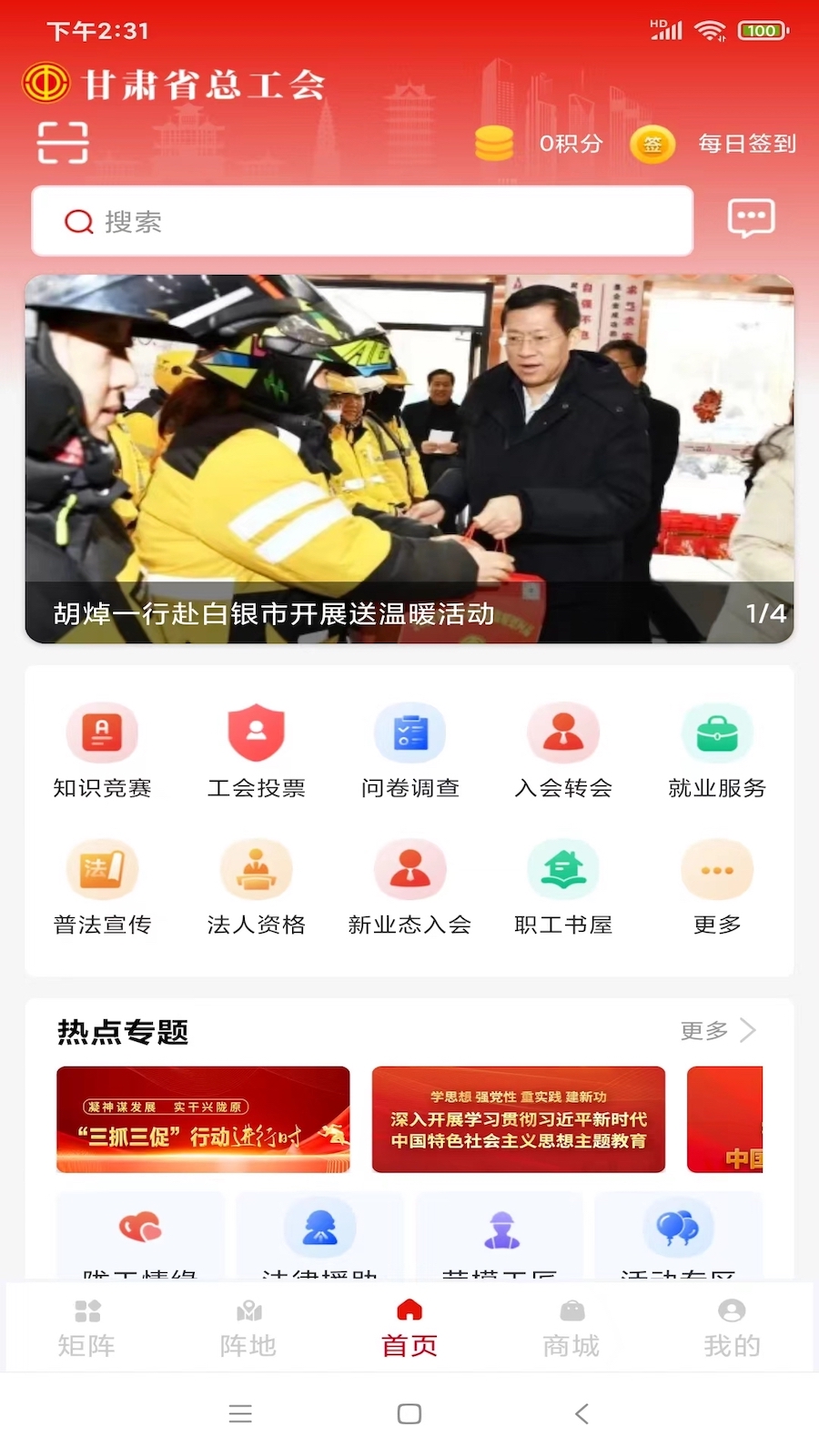 陇工惠3