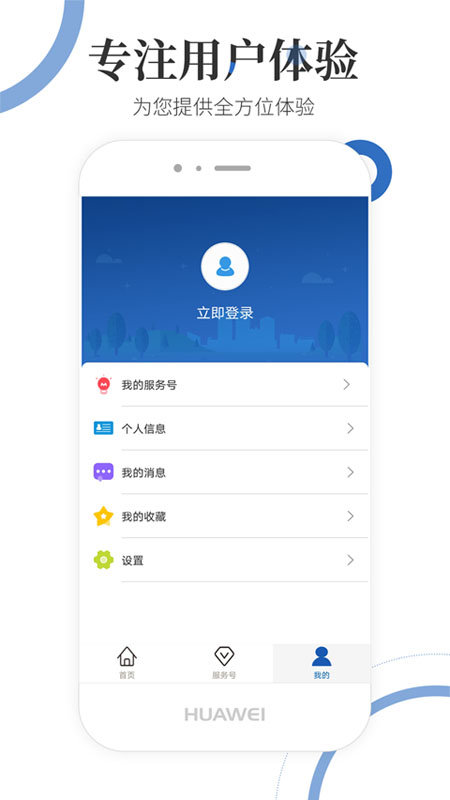 自然资源部3