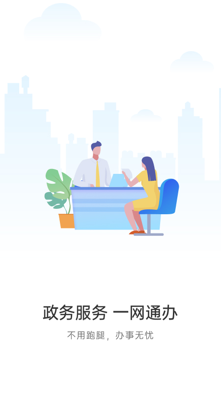 宿心办1