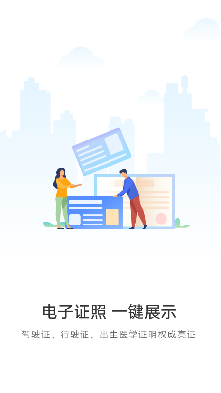 宿心办3