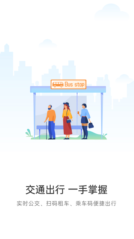 宿心办2