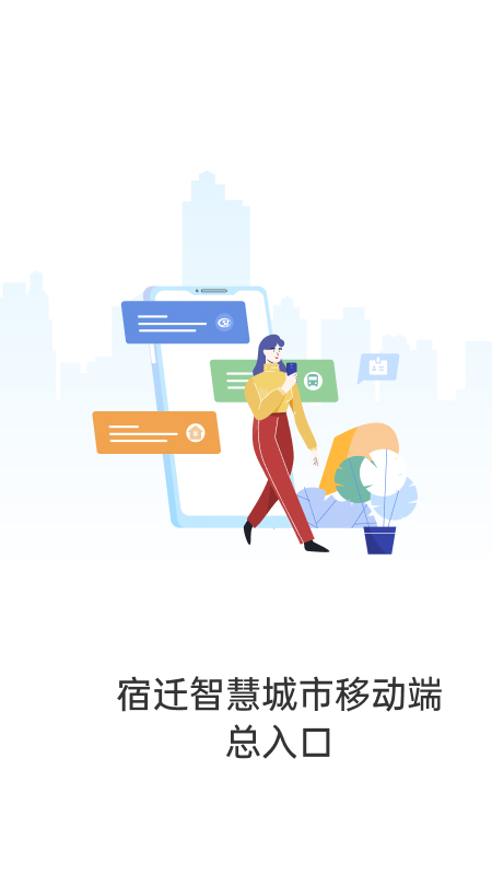 宿心办4
