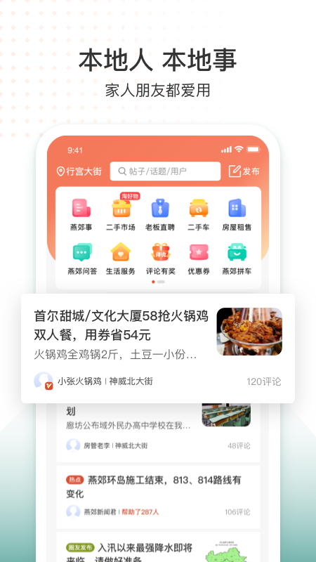 生活圈5