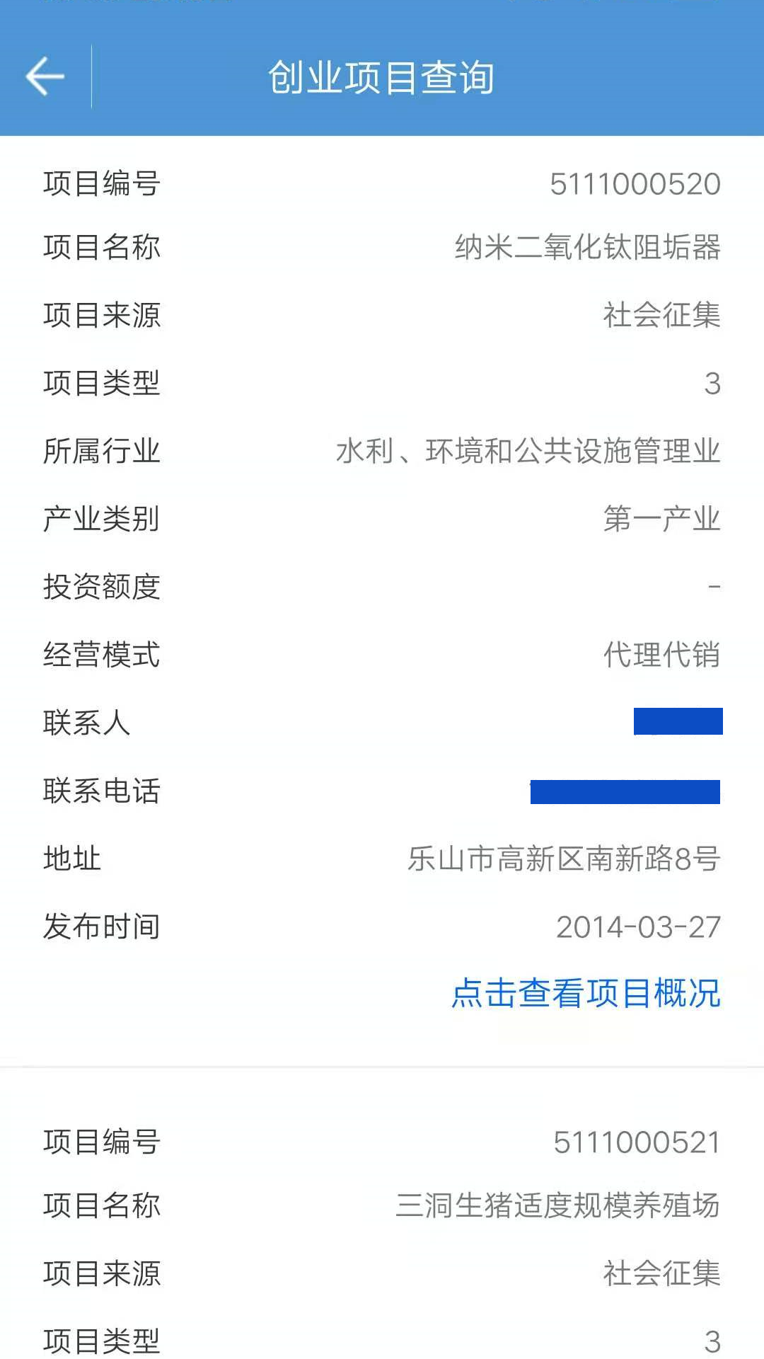 宜宾人社2