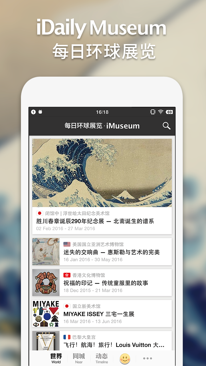 iMuseum4