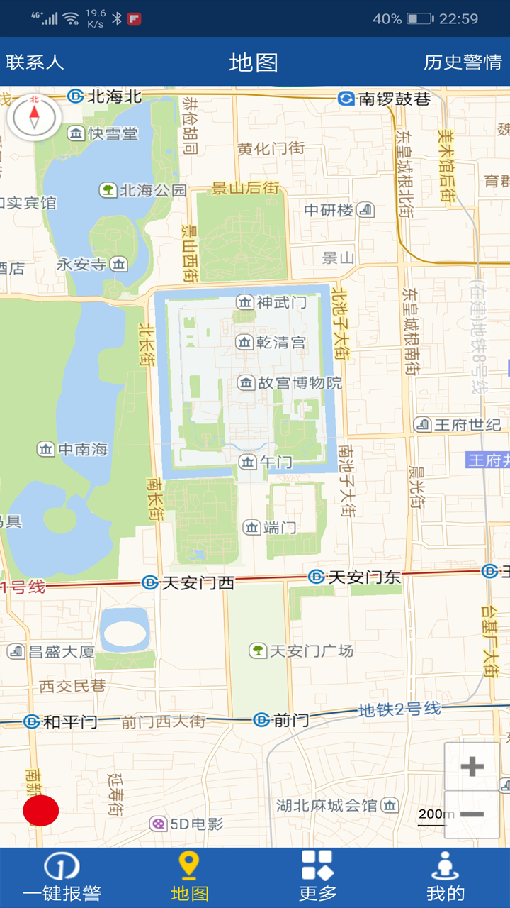 公安110