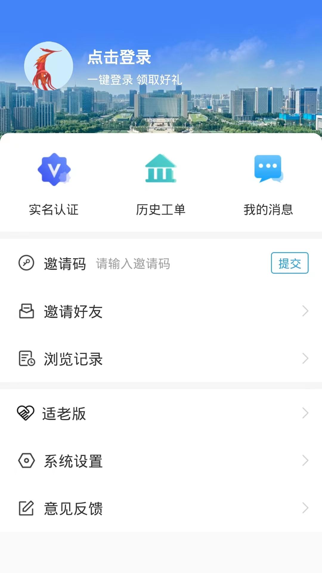 12345·临沂首发3