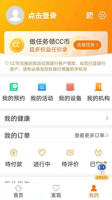 安心养老1