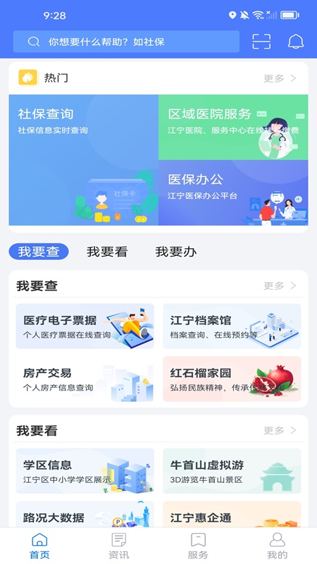 我的江宁1
