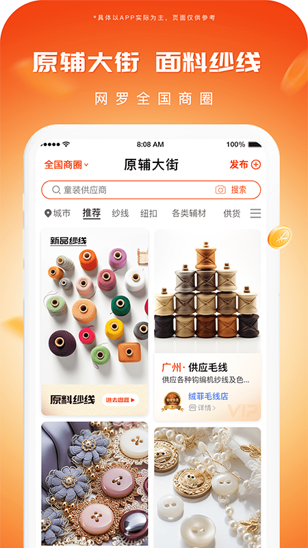 播报哥1