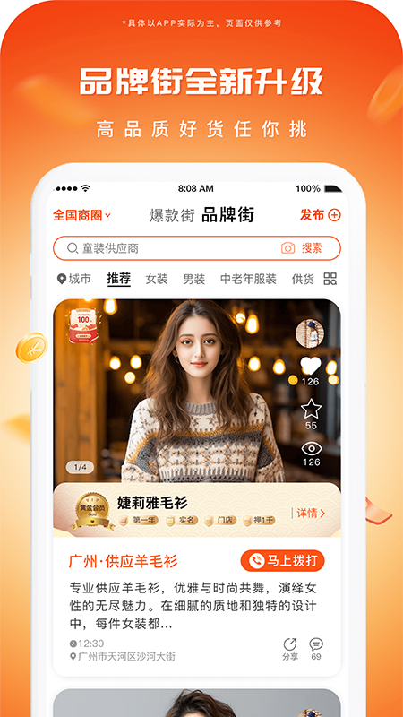 播报哥3
