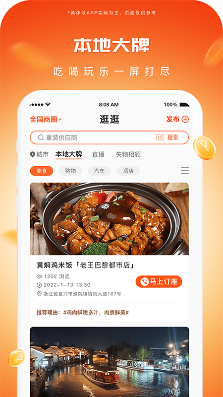 播报哥2