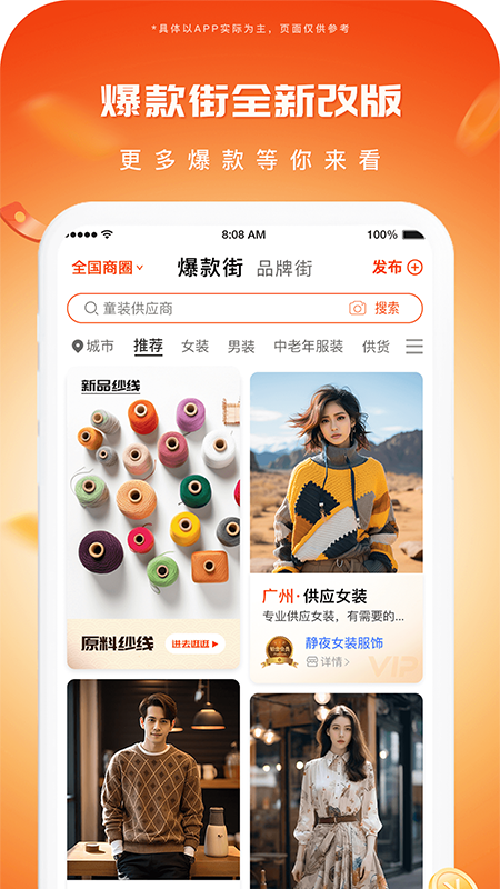 播报哥4