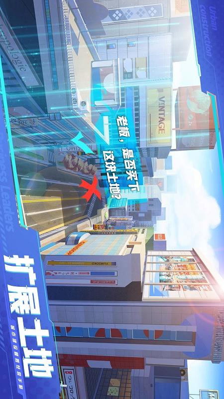 商道高手1