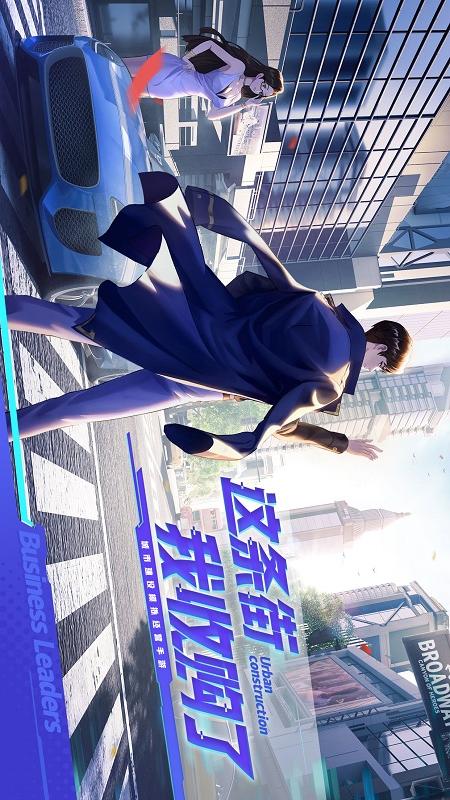 商道高手5