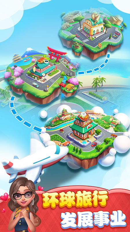 小镇大厨4