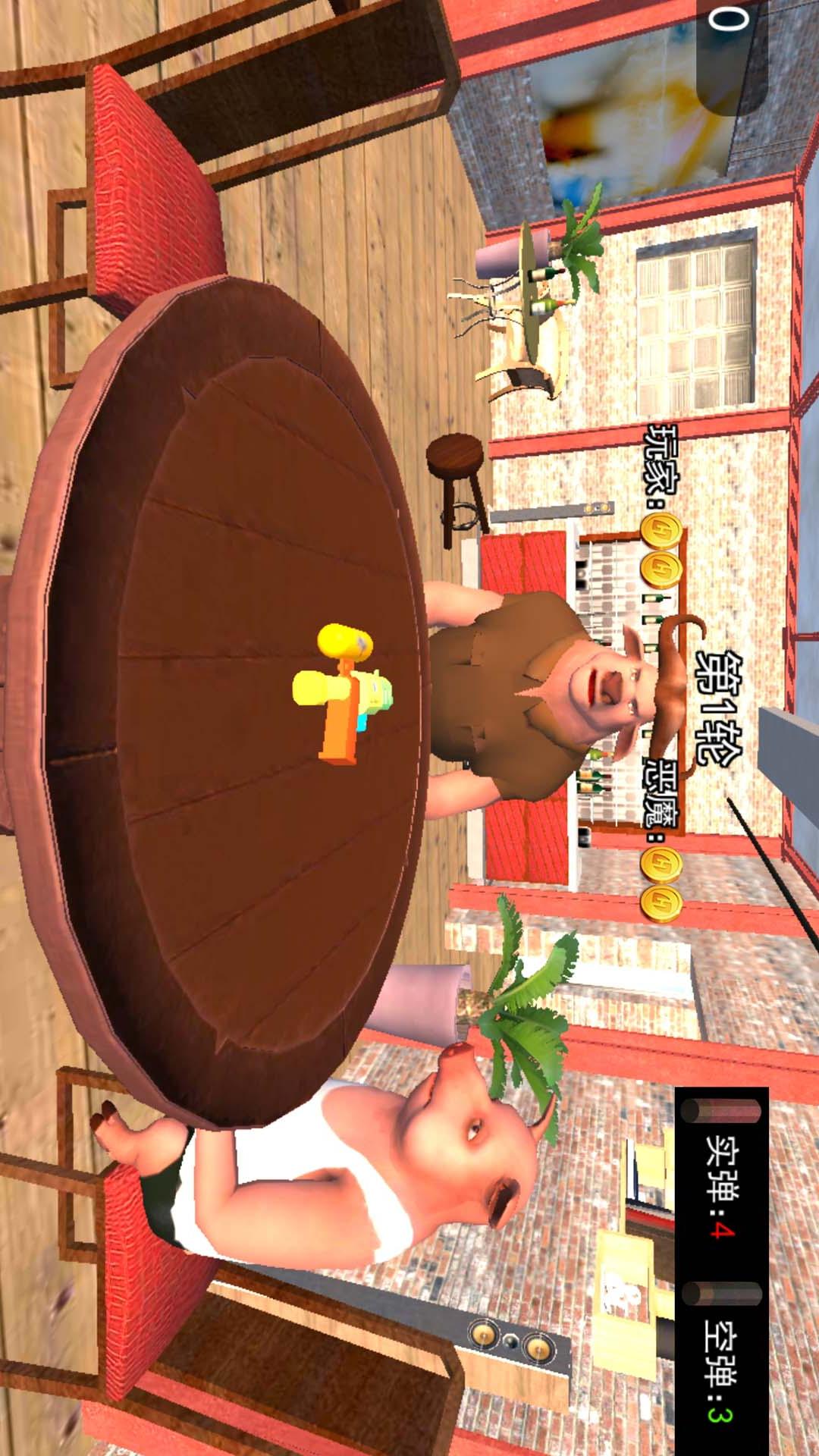 骗子酒馆3