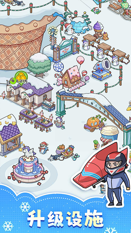 开个滑雪场3
