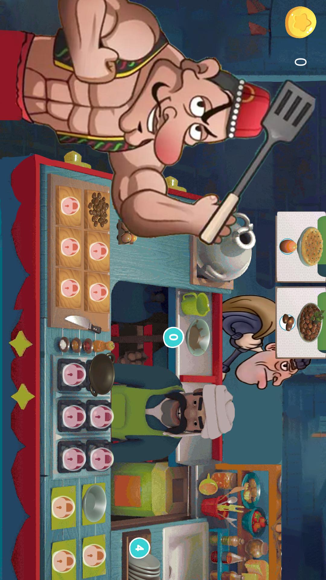 火热大餐厅1