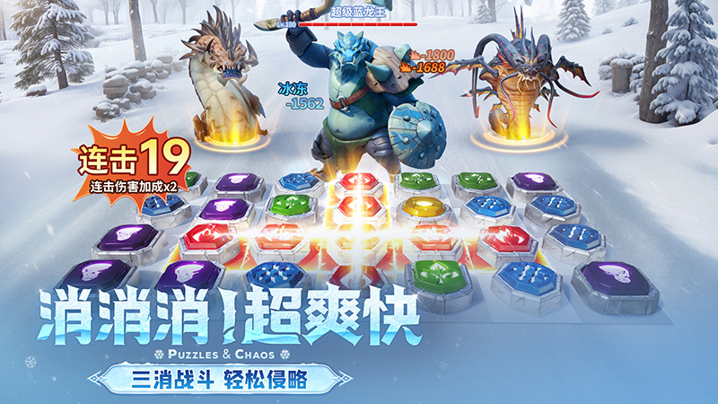 帝国与魔法1