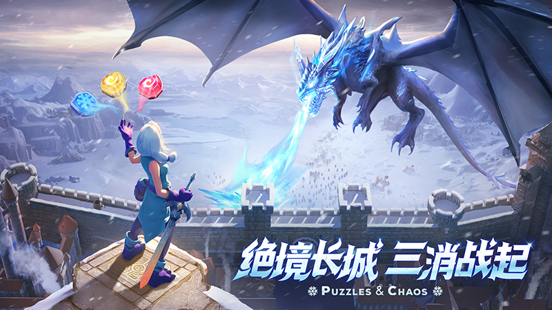 帝国与魔法5
