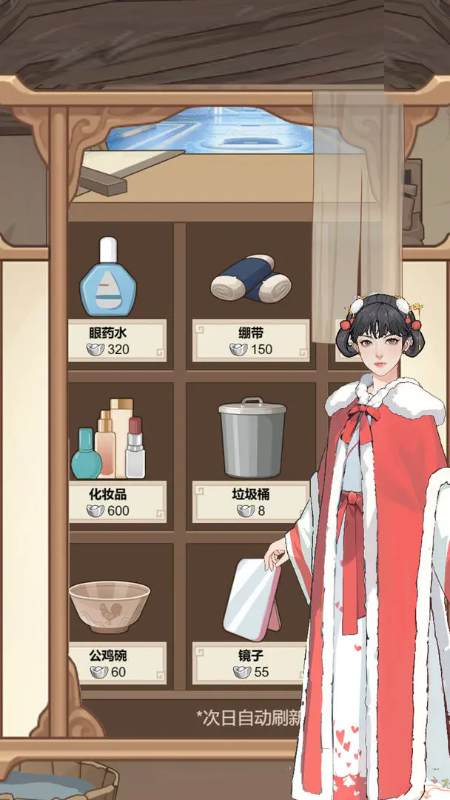 人生重开1